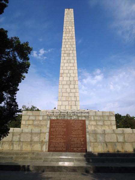 Мемориал «Вечный Огонь» на Сапун-Горе (Севастополь)